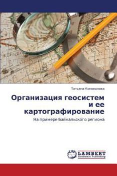 Paperback Organizatsiya Geosistem I Ee Kartografirovanie [Russian] Book