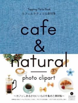 Paperback Caf & Natural: Photo Clipart [Multiple Languages] Book