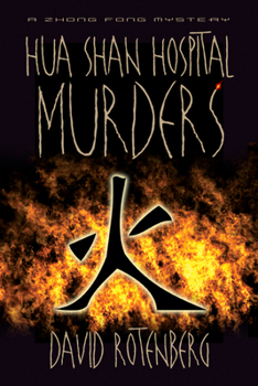 The Hua Shan Hospital Murders - Book #3 of the Zhong Fong