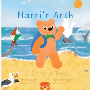 Paperback Harri'r Arth a'i Antur i'r Traeth [Welsh] Book