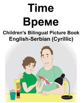Paperback English-Serbian (Cyrillic) Time Children's Bilingual Picture Book