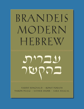 Paperback Brandeis Modern Hebrew: Hebrew in Context Book