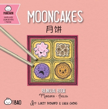 Bitty Bao: Mooncakes: A Bilingual Book in English and Mandarin with Simplified Characters and Pinyin