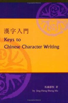 Paperback Keys to Chinese Character Writing Book