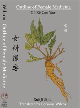 Outline of Female Medicine