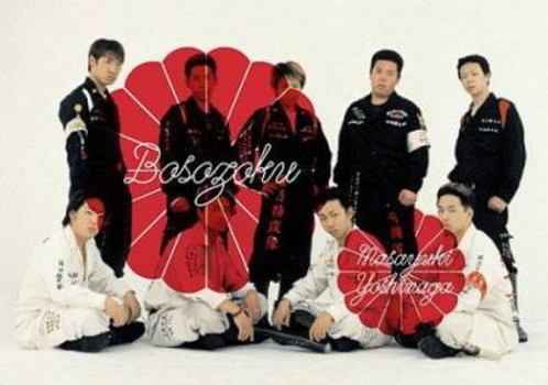 Hardcover Bosozoku Book