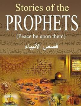 Paperback Stories of the Prophets: Arabic [Arabic] Book