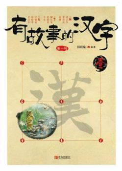 Unknown Binding ??????????(?1?+?2?+?3? ???9?) 3-9?????????????? Book