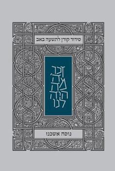 Paperback Koren Tisha B'Av Siddur, Ashkenaz, Paperback Book