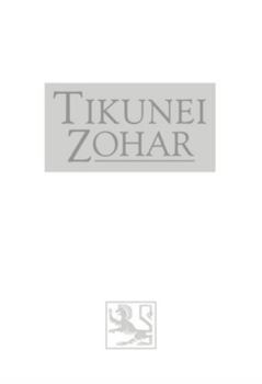 Hardcover Tikunei Hazohar Volume 1 Book