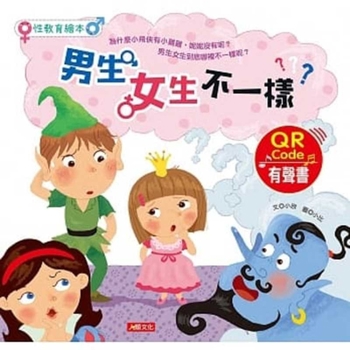 Hardcover Sex Education Picture Book [Chinese] Book