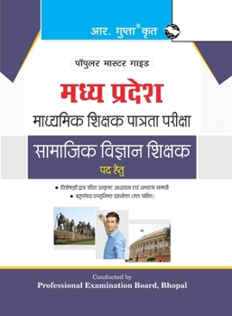 Madhya Pradesh (Middle School) Social Science Teacher Exam Guide