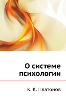 Paperback O Sisteme Psihologii [Russian] Book