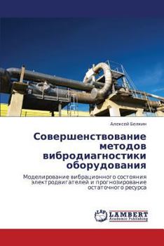 Paperback Sovershenstvovanie Metodov Vibrodiagnostiki Oborudovaniya [Russian] Book