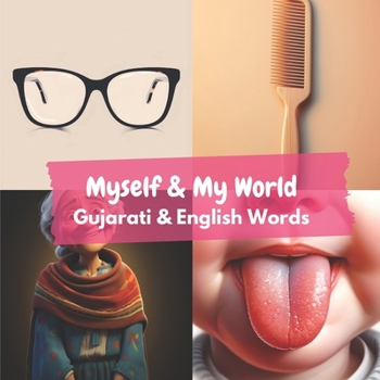 Myself & My World: Gujarati & English Words (Learn Gujarati)