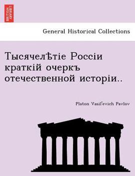 Paperback .. [Ukrainian] Book