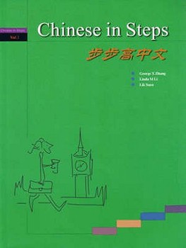 Paperback Chinese in Steps: v. 1 Book