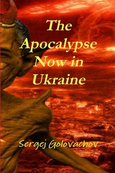 Paperback The Apocalypse Now in Ukraine [Russian] Book