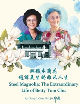 Paperback 鋼鐵木蘭花：趙譚美生的非凡人生 [Chinese] Book