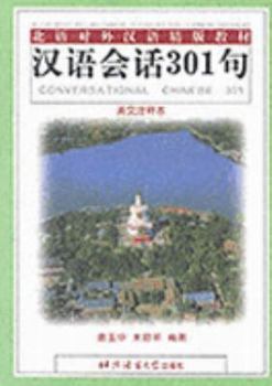 Paperback Conversational Chinese 301 (Chinese and English Edition) (English and Chinese Edition) Book