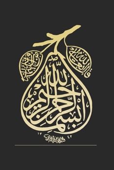 Allah: Funny Sarcastic Arabic Calligraphy 100 Pages 6 'x 9' | Dot Graph Paper Journal Manuscript • Planner • Diary