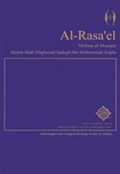 Paperback Al Rasael Book