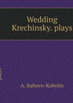 Paperback Wedding Krechinsky. plays [Russian] Book