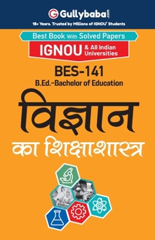 Bes-141 विज्ञान का शिक्षाशास्त