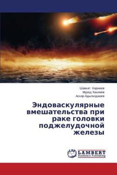 Paperback Endovaskulyarnye Vmeshatel'stva Pri Rake Golovki Podzheludochnoy Zhelezy [Russian] Book