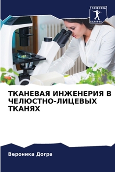 Paperback &#1058;&#1050;&#1040;&#1053;&#1045;&#1042;&#1040;&#1071; &#1048;&#1053;&#1046;&#1045;&#1053;&#1045;&#1056;&#1048;&#1071; &#1042; &#1063;&#1045;&#1051; [Russian] Book