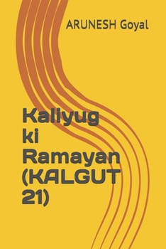 Paperback Kaliyug ki Ramayan (KALGUT 21) Book