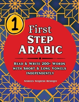 Paperback First Step Arabic [Arabic] Book