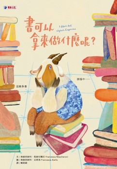 Hardcover What Can Books Be Used For? [Chinese] Book