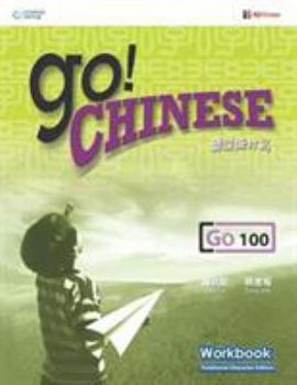 Paperback Go! Chinese - Go100 Workbook (Traditional Characters) (Chinese and English Edition) Book