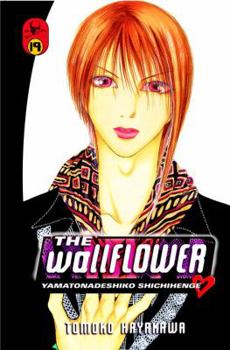 Paperback The Wallflower 19: Yamatonadeshiko Shichihenge (Wallflower: Yamatonadeshiko Shichenge) Book
