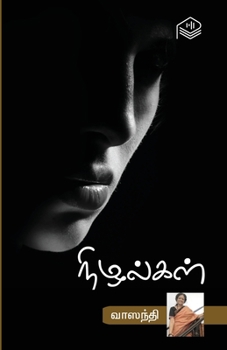 Paperback Nizhalgal [Tamil] Book