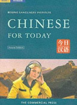 Paperback Chinese for Today Book 2 (English and Chinese Edition) Book
