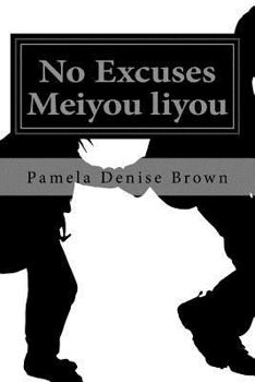 Paperback No Excuses Book
