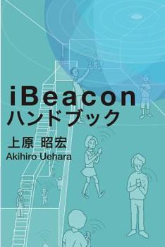 Paperback Ibeacon Handbook [Japanese] Book