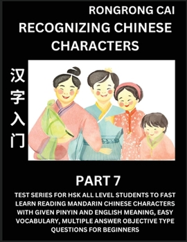 Paperback Recognizing Chinese Characters (Part 7) - Test Series for HSK All Level Students to Fast Learn Reading Mandarin Chinese Characters with Given Pinyin a [Chinese] Book