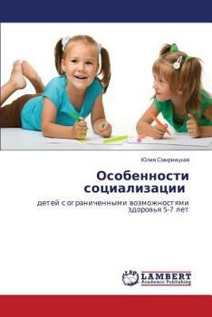 Paperback Osobennosti Sotsializatsii [Russian] Book