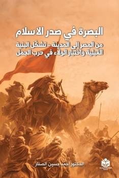 ?????? ?? ??? ???????: ?? ?????? ... ?????? ?????? (Arabic Edition)