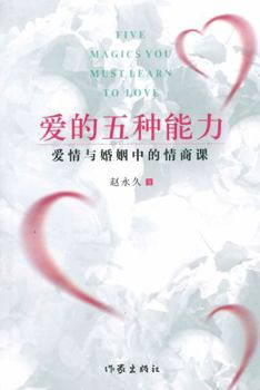 Paperback ??????(??????????) [Chinese] Book