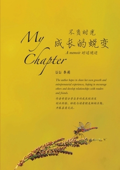 Paperback My Chapter Book