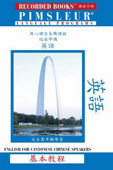 Audio CD English for Cantonese Speakers: The Short Course - ESL/EFL Book