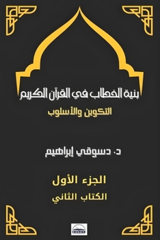 ???? ?????? ?? ?????? ... ?&# (Arabic Edition)