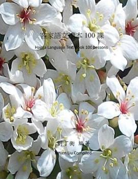 Paperback Hagga Language Text Book 100 Lessons [Chinese] Book