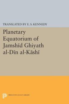 Paperback Planetary Equatorium of Jamshid Ghiyath Al-Din Al-Kashi Book