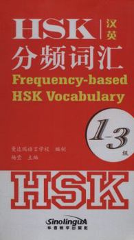 Paperback Frequency-based HSK Vocabulary - Level 1-3 (English and Chinese Edition) Book