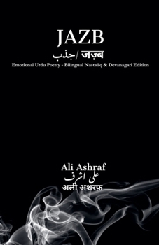 Jazb ??? ?????: Emotional Urdu Poetry - Bilingual Nastaliq & Devanagari Edition (Urdu Edition)